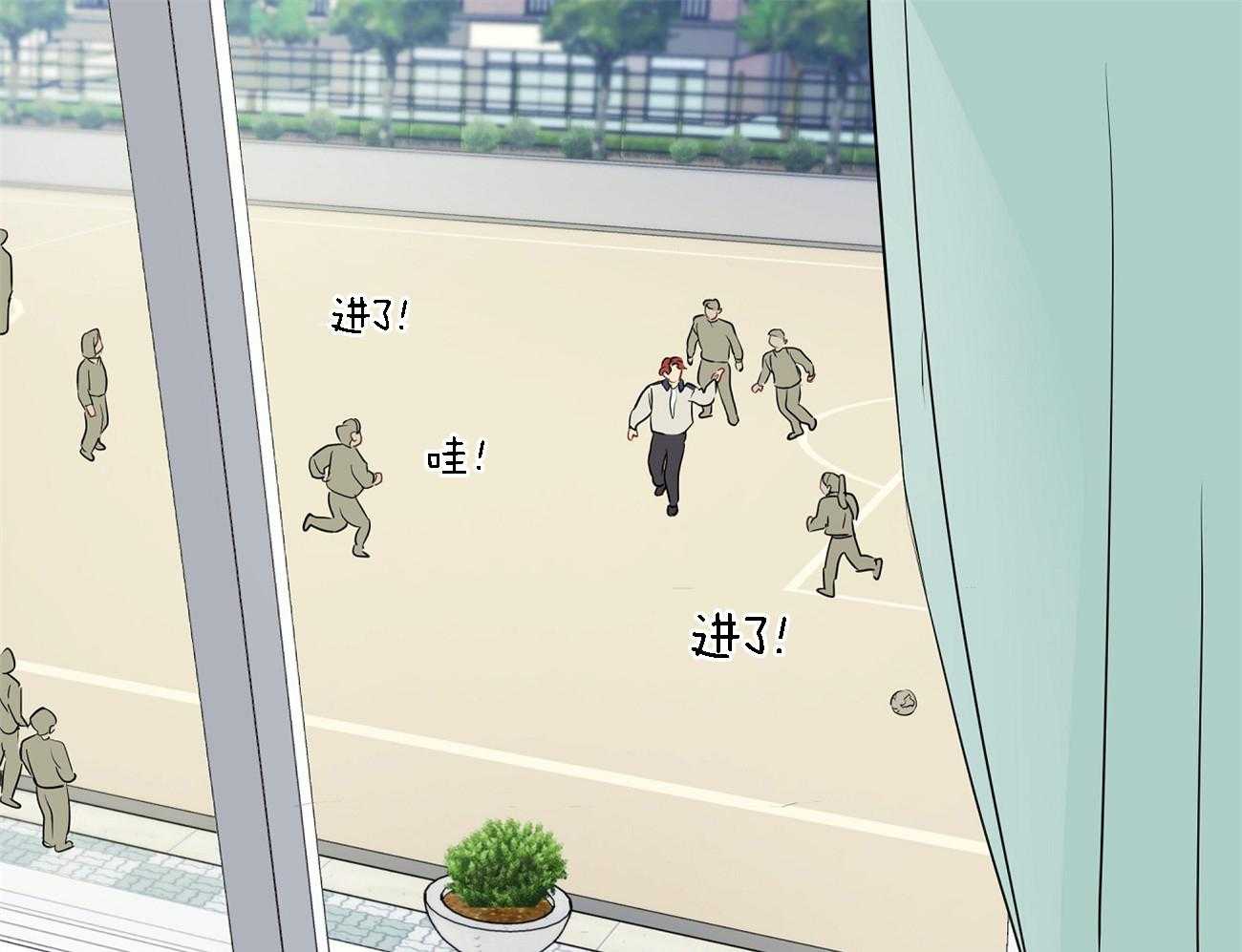 梦境很奇怪！ 第34话 第20页