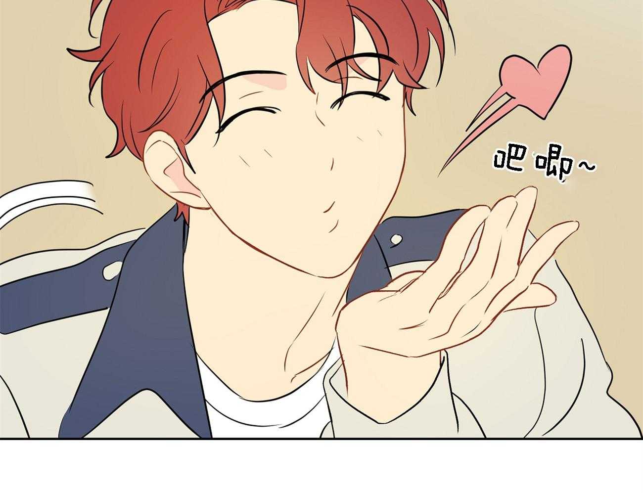 梦境很奇怪！ 第34话 第31页