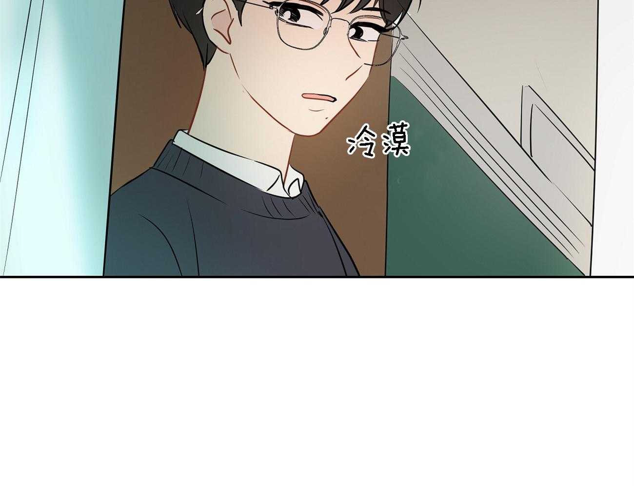 梦境很奇怪！ 第34话 第33页