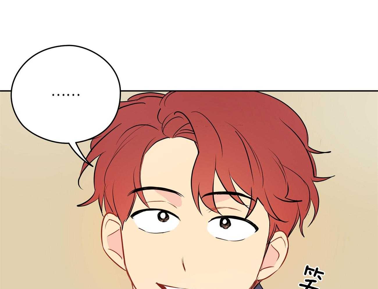 梦境很奇怪！ 第34话 第34页