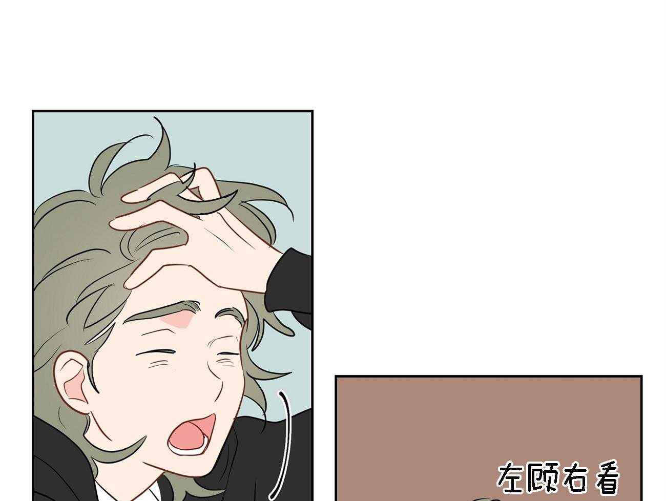 梦境很奇怪！ 第34话 第63页