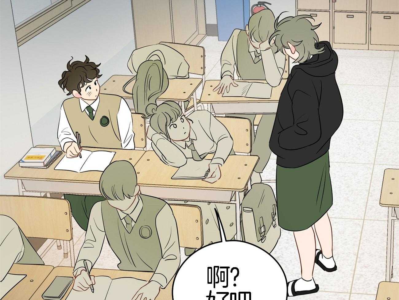 梦境很奇怪！ 第34话 第66页