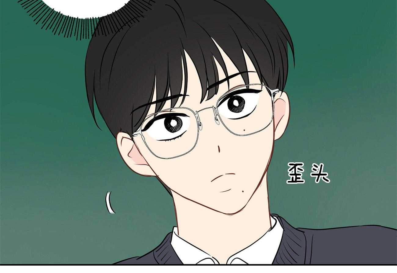 梦境很奇怪！ 第35话 第2页