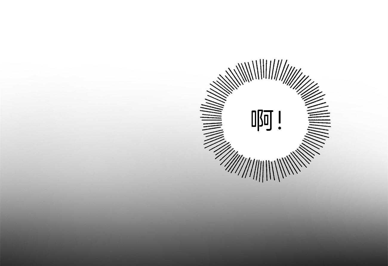 梦境很奇怪！ 第35话 第3页