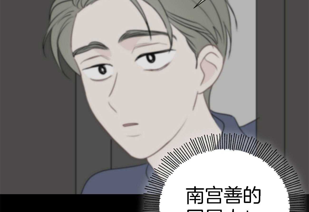 梦境很奇怪！ 第35话 第5页