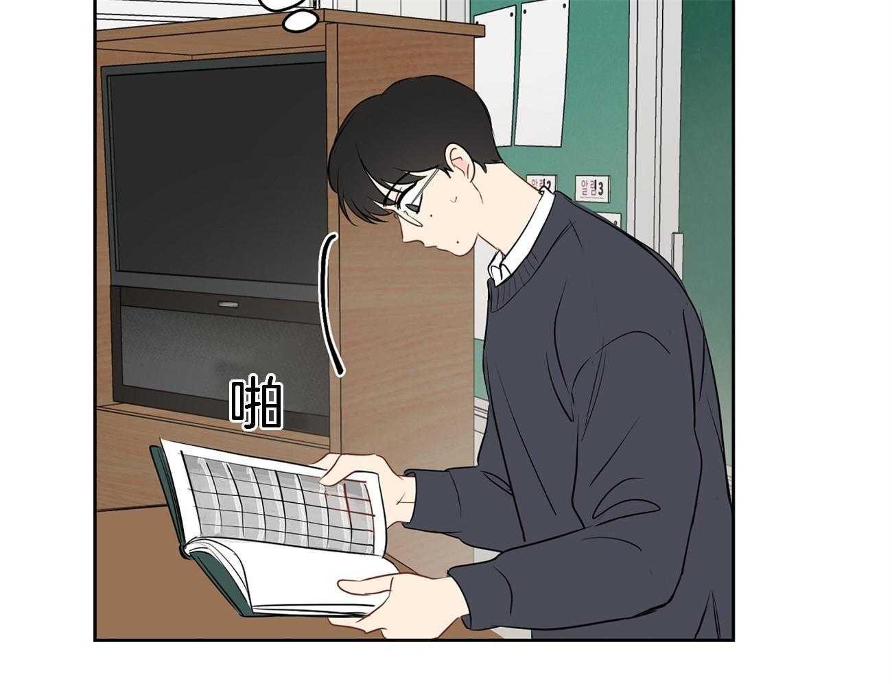 梦境很奇怪！ 第35话 第7页