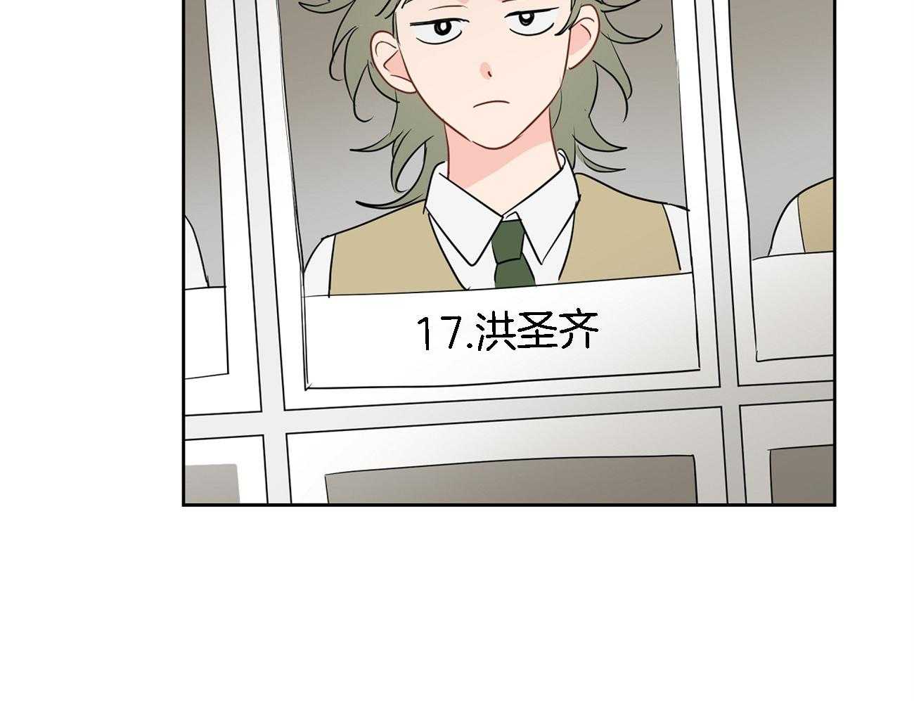 梦境很奇怪！ 第35话 第9页