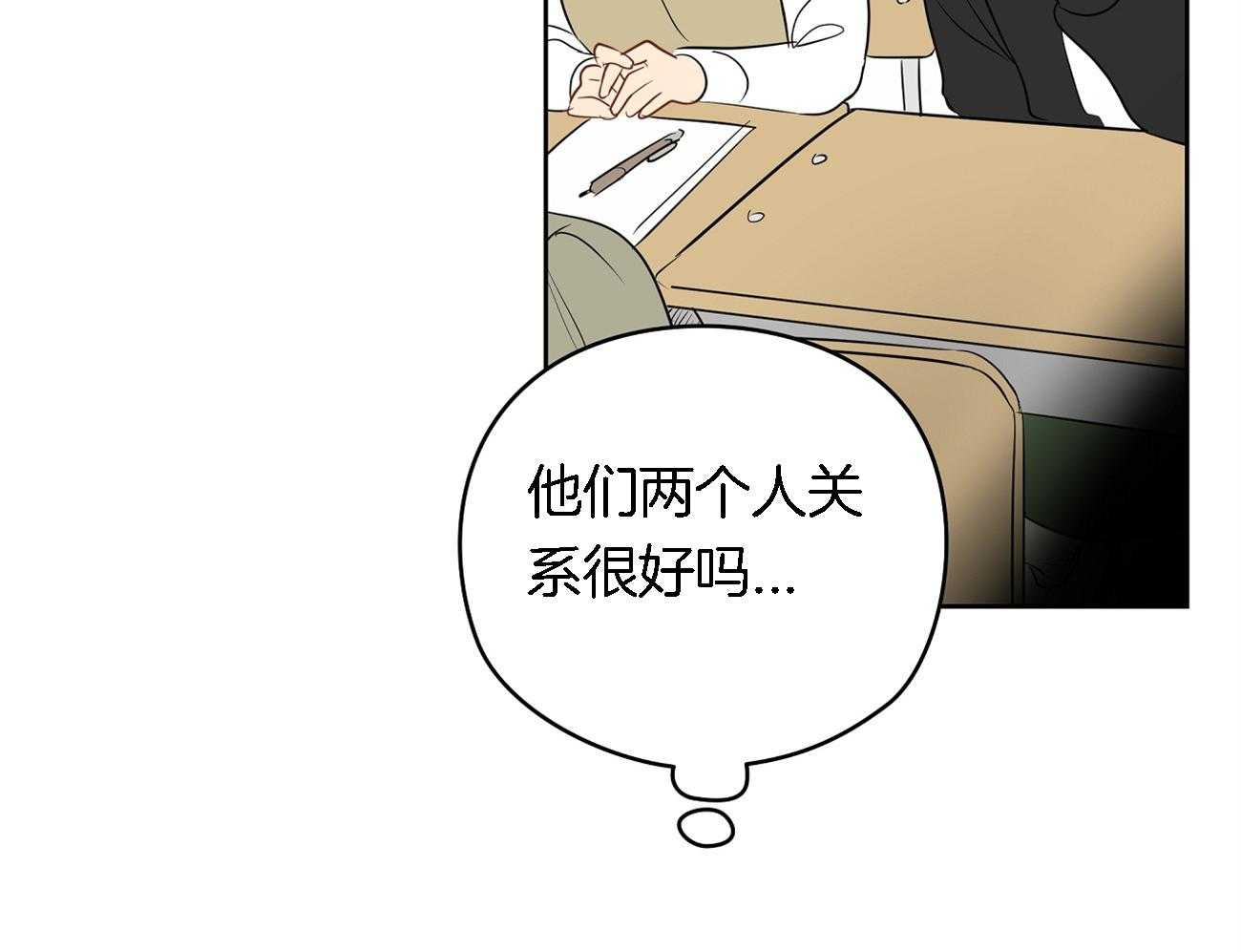 梦境很奇怪！ 第35话 第12页