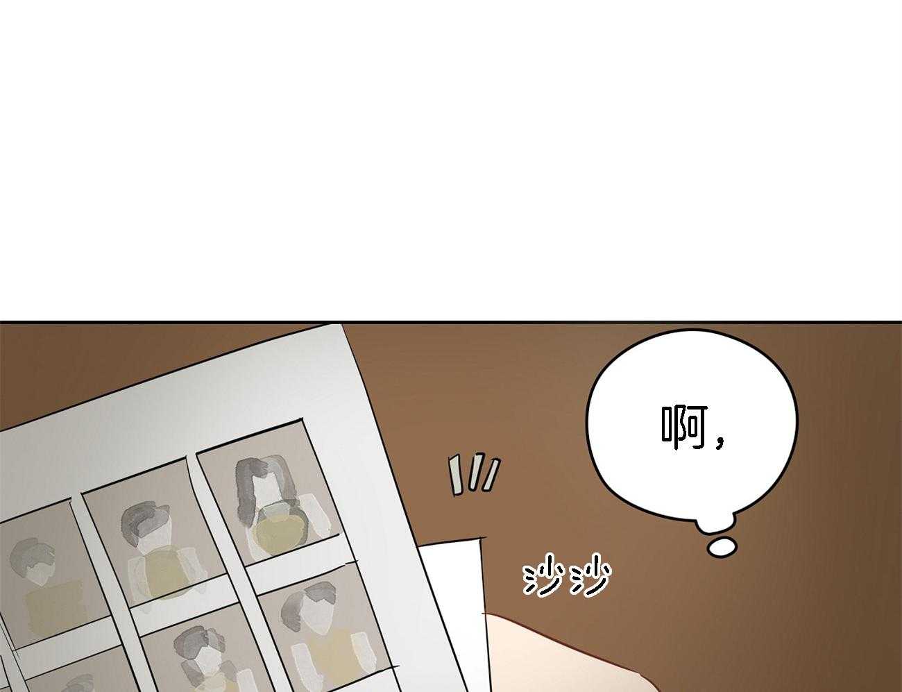 梦境很奇怪！ 第35话 第14页