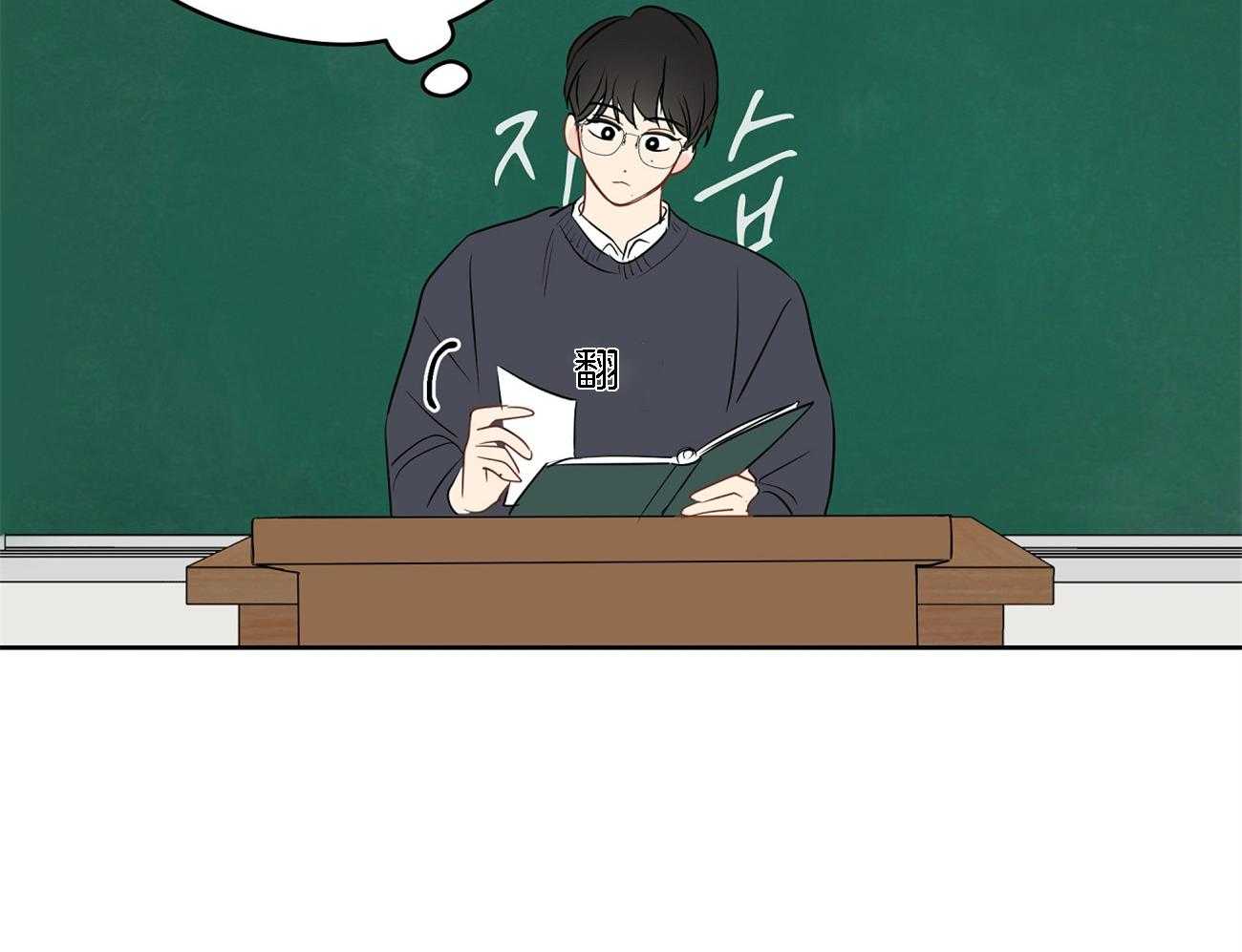 梦境很奇怪！ 第35话 第16页