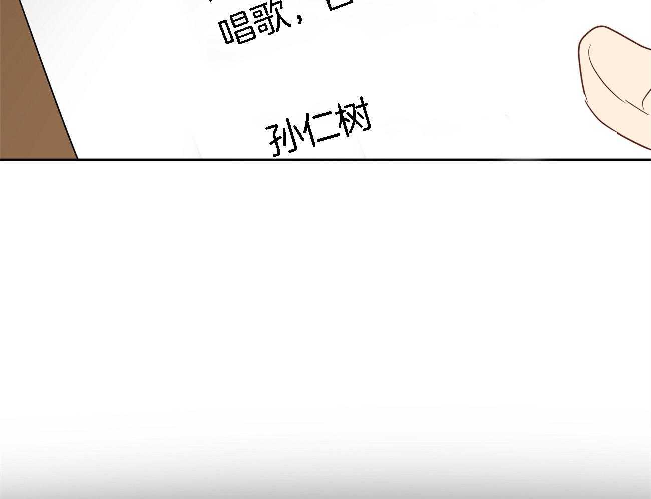 梦境很奇怪！ 第35话 第18页