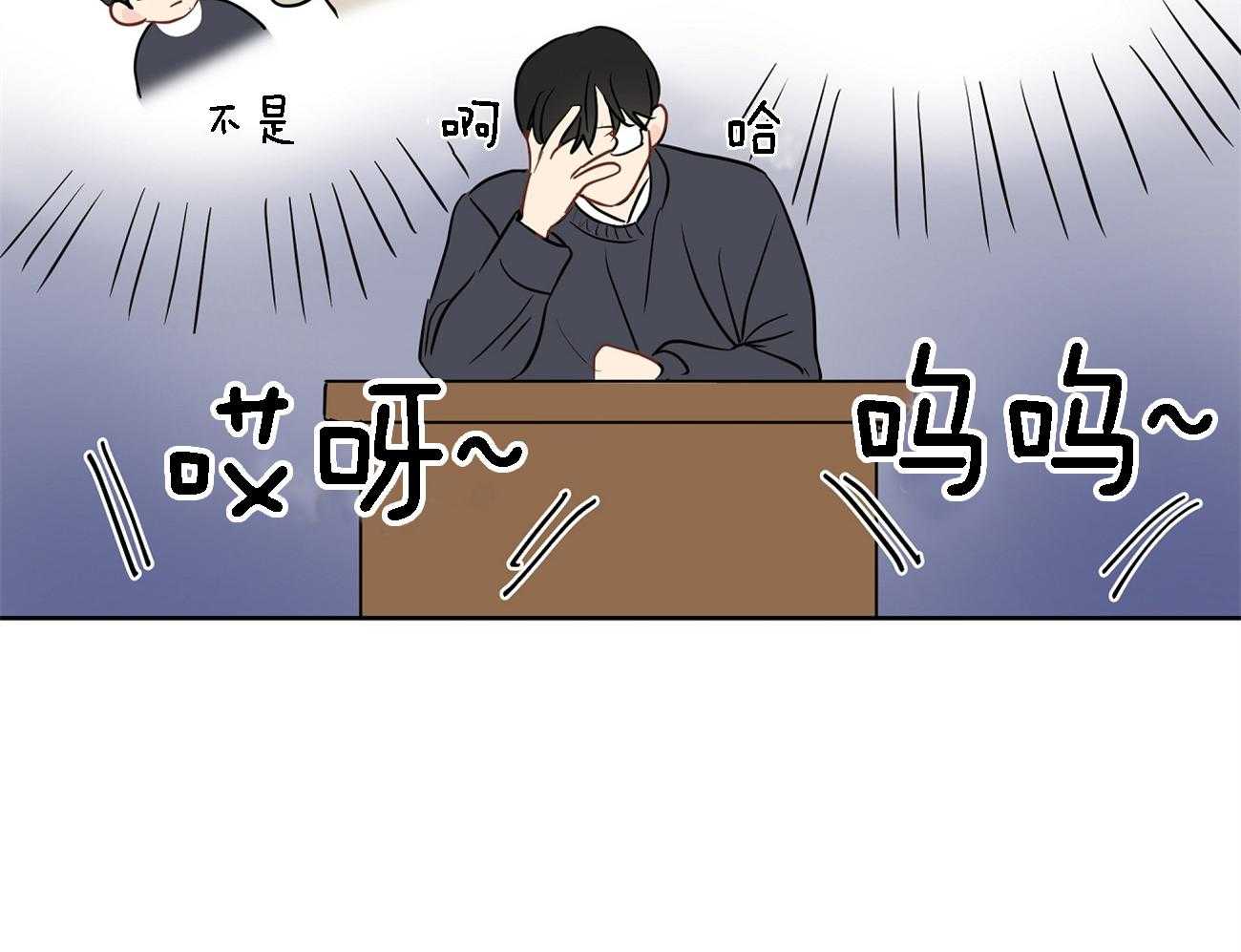 梦境很奇怪！ 第35话 第31页