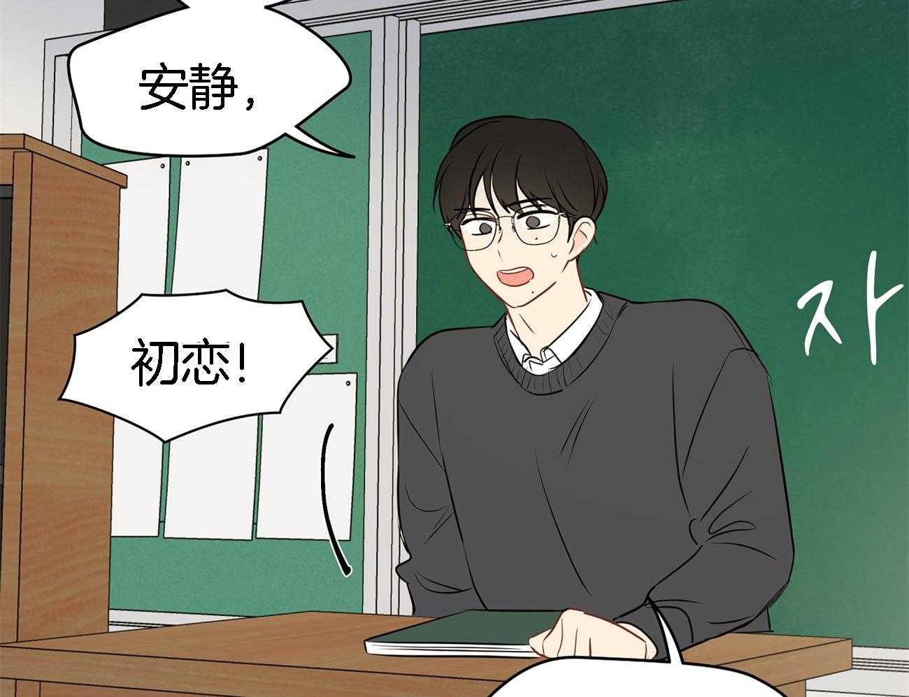 梦境很奇怪！ 第35话 第36页