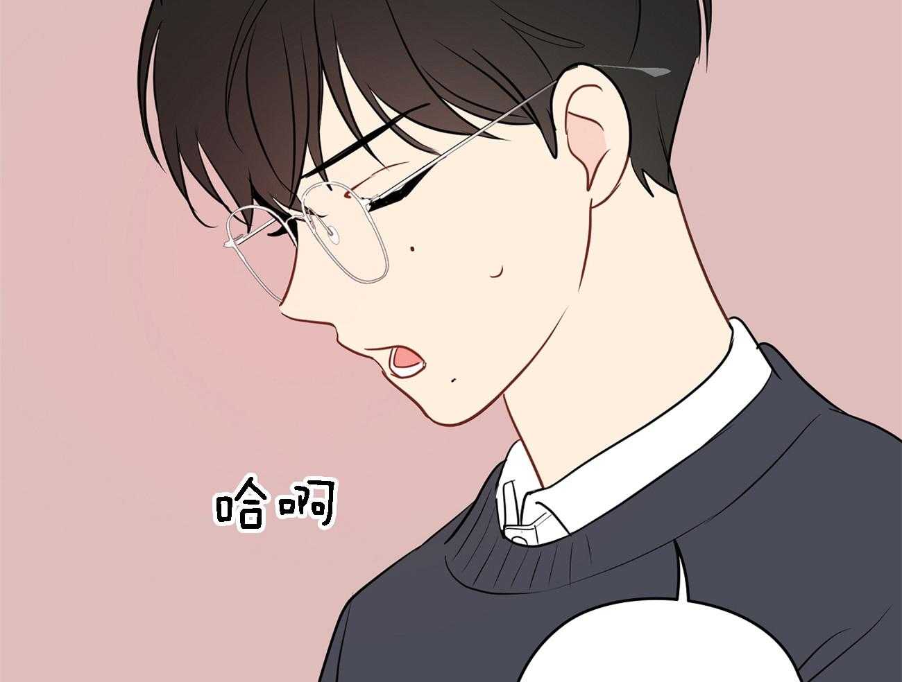 梦境很奇怪！ 第35话 第50页