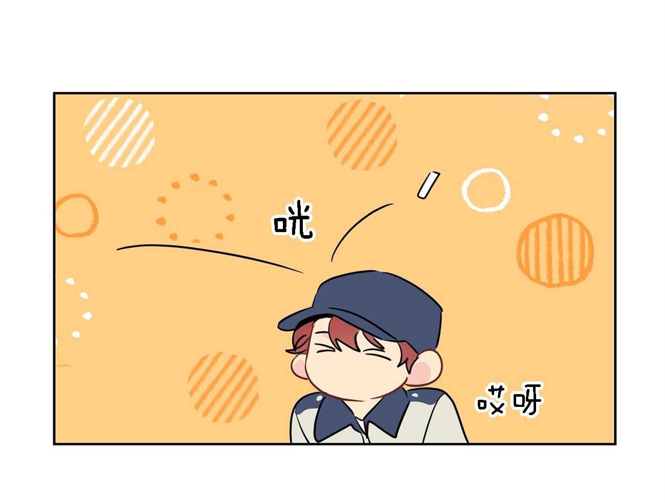 梦境很奇怪！ 第35话 第59页