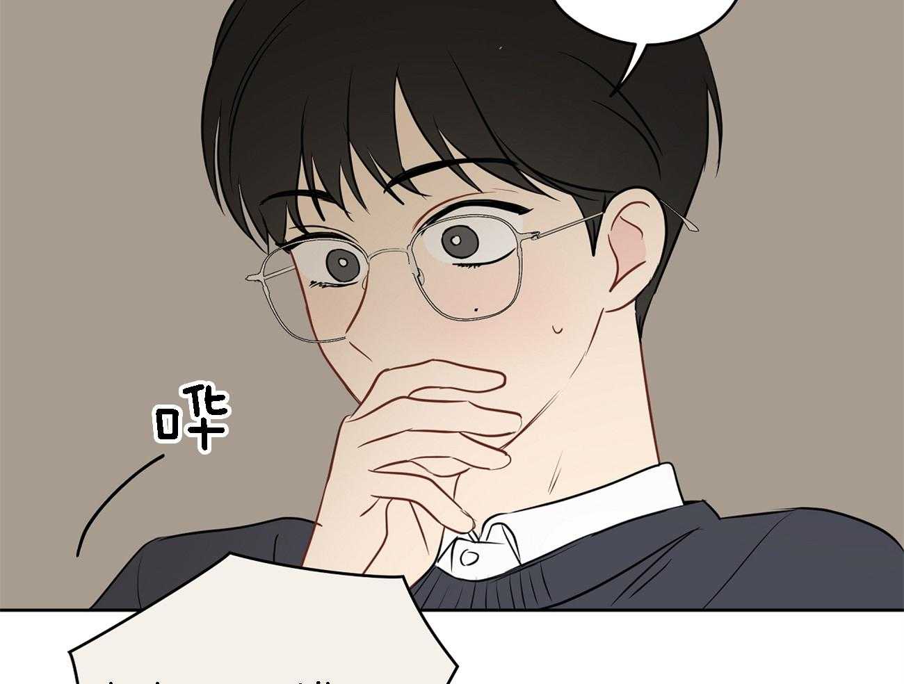 梦境很奇怪！ 第35话 第63页