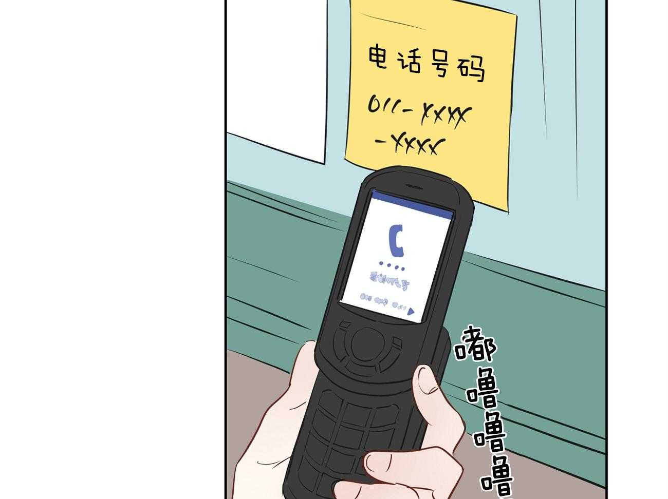 梦境很奇怪！ 第36话 第5页