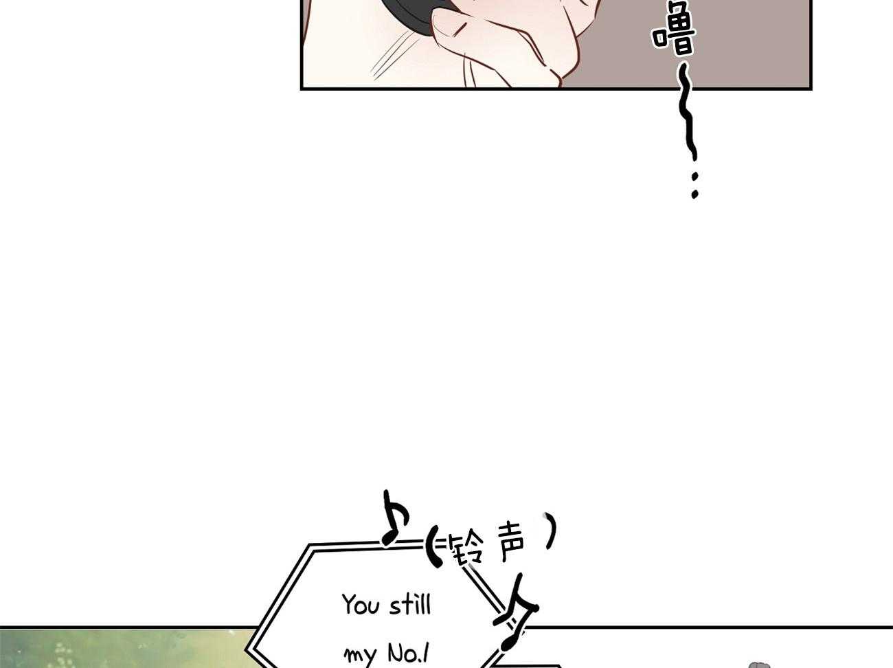 梦境很奇怪！ 第36话 第6页