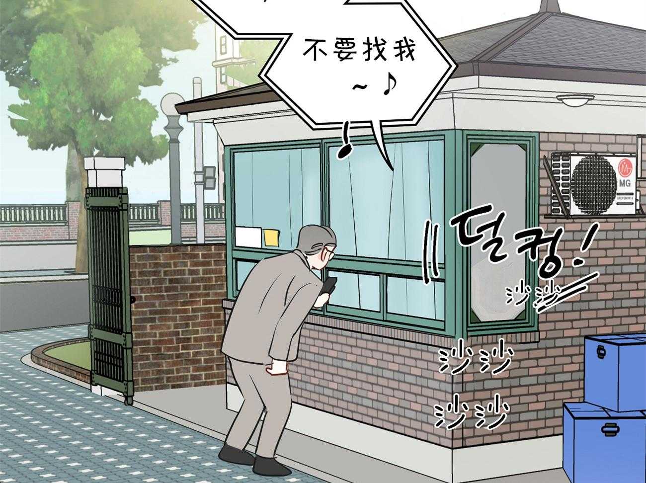 梦境很奇怪！ 第36话 第7页