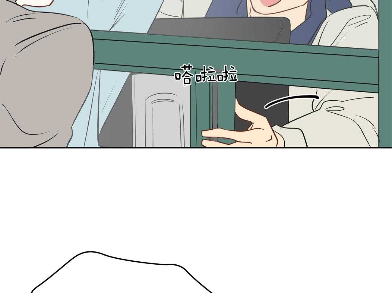 梦境很奇怪！ 第36话 第10页