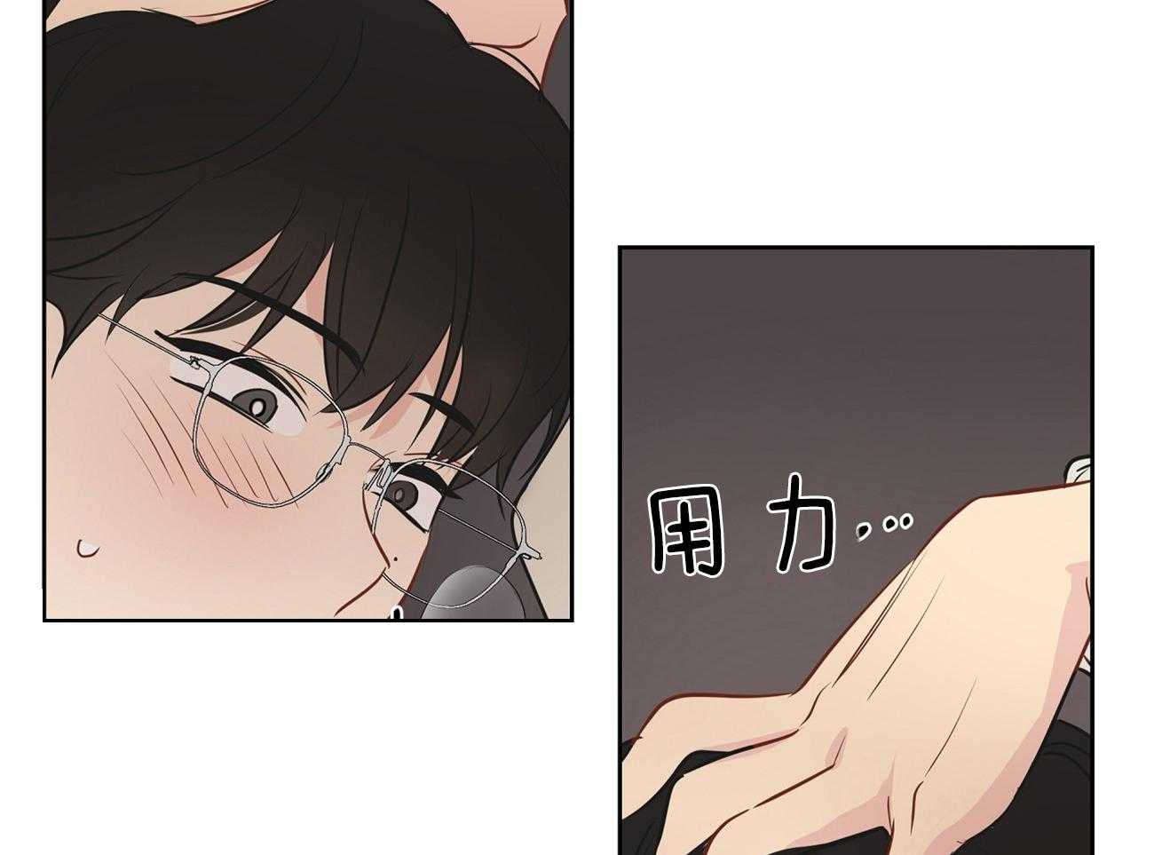 梦境很奇怪！ 第36话 第27页