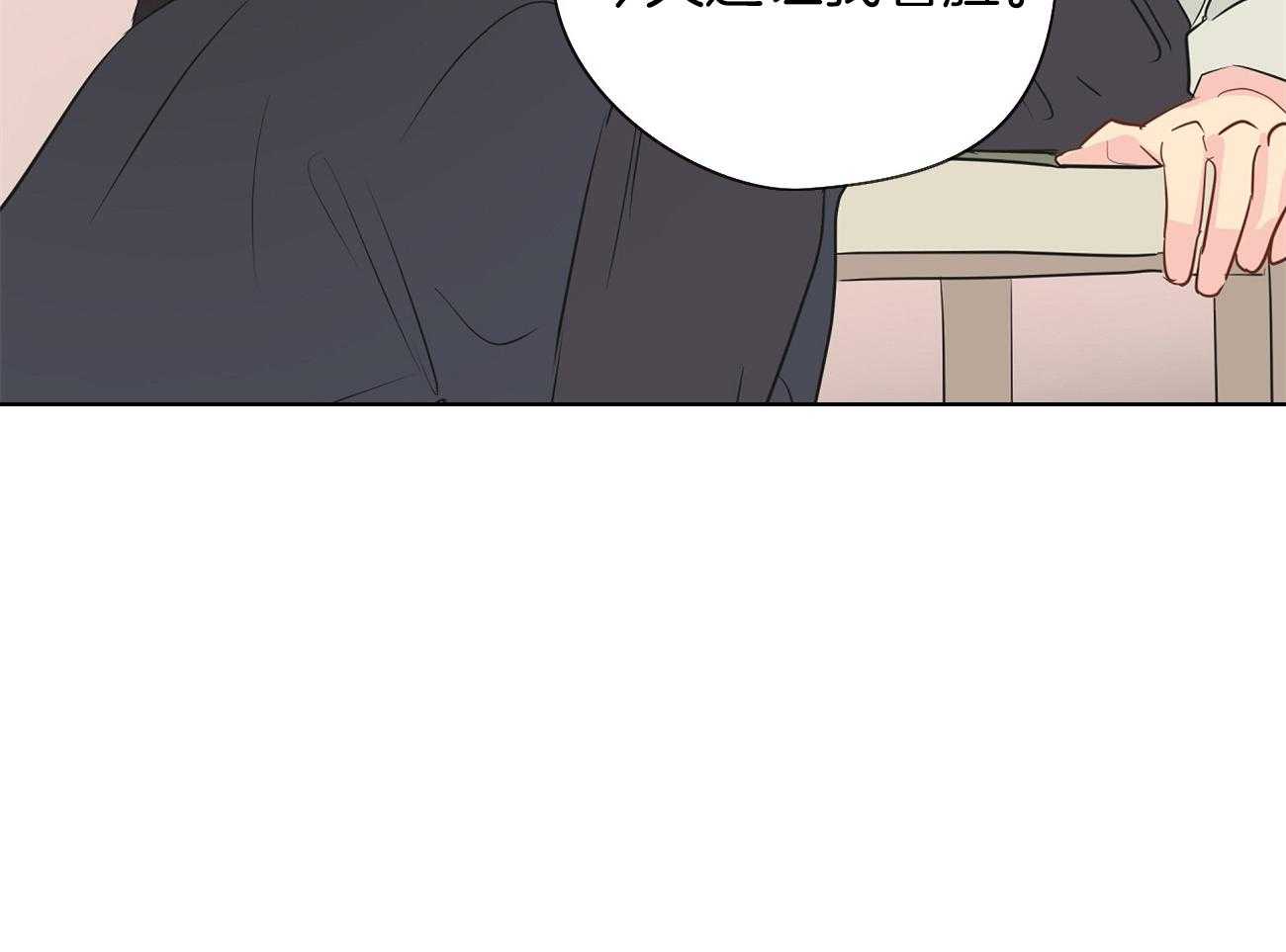 梦境很奇怪！ 第36话 第39页