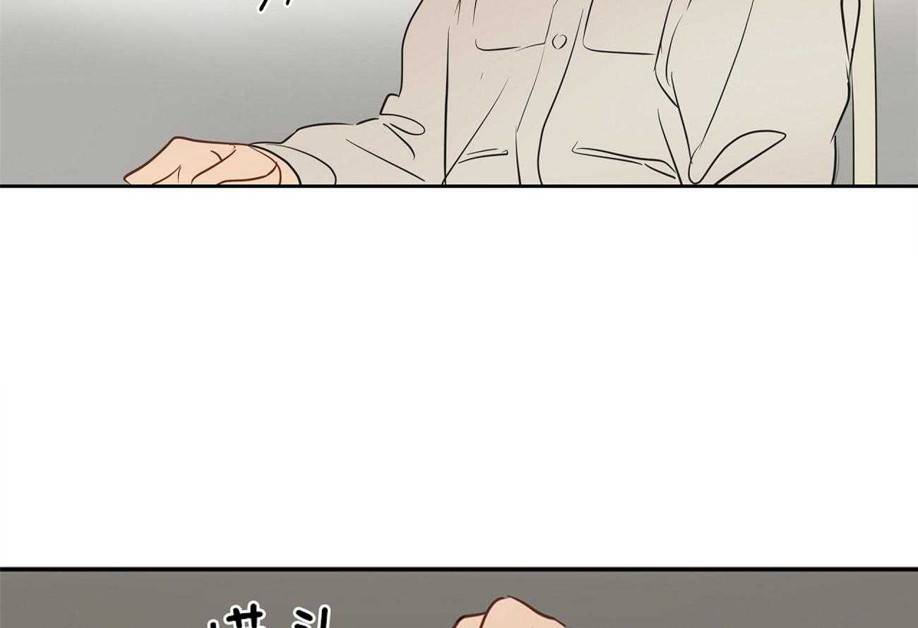 梦境很奇怪！ 第36话 第44页