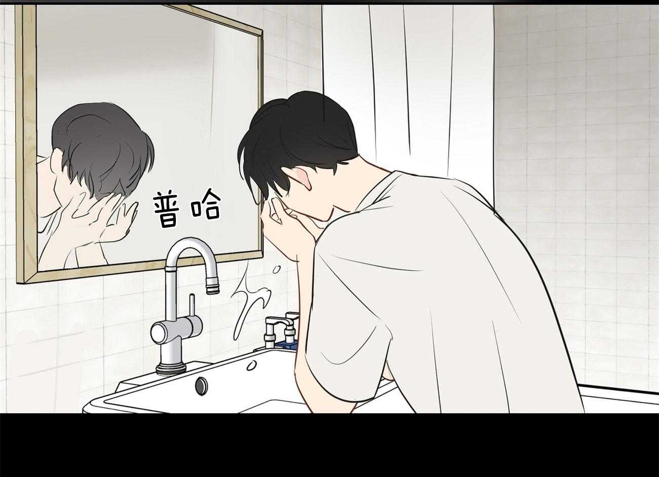 梦境很奇怪！ 第37话 第0页