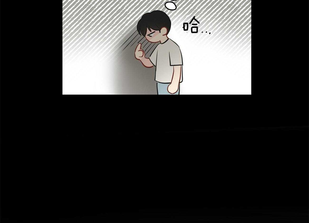 梦境很奇怪！ 第37话 第3页