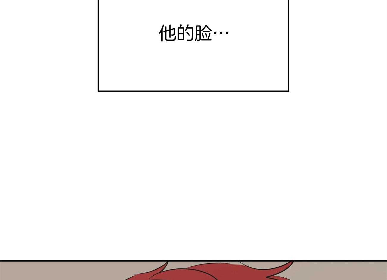 梦境很奇怪！ 第37话 第8页