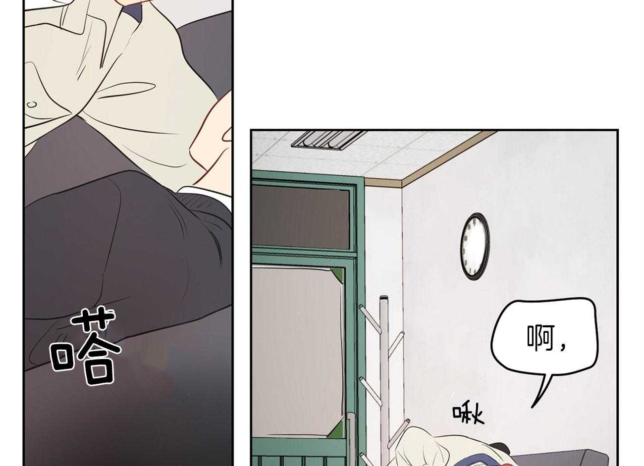 梦境很奇怪！ 第37话 第13页