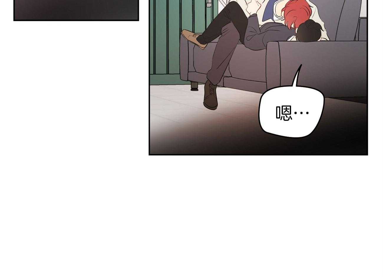 梦境很奇怪！ 第37话 第14页