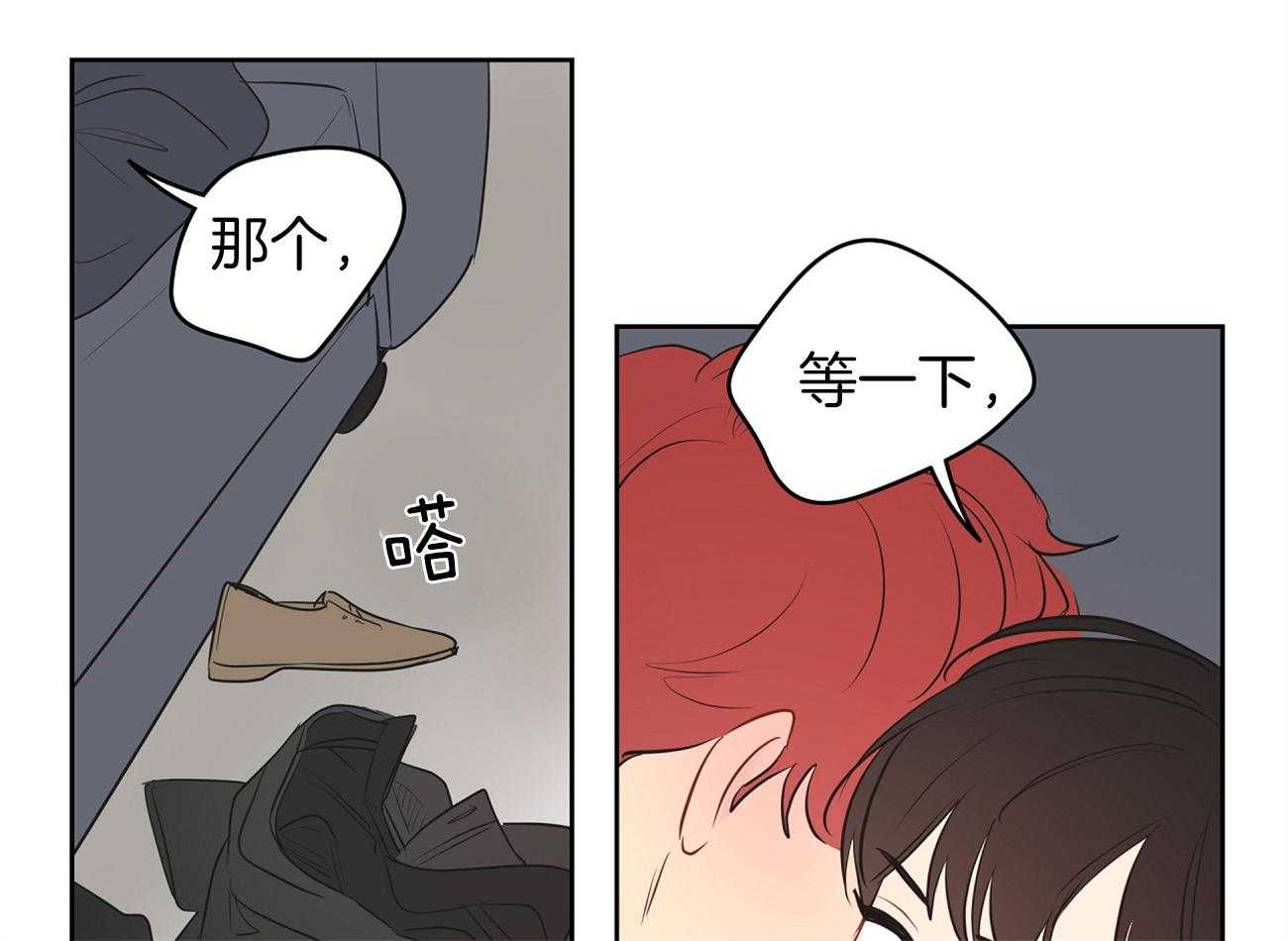 梦境很奇怪！ 第37话 第15页