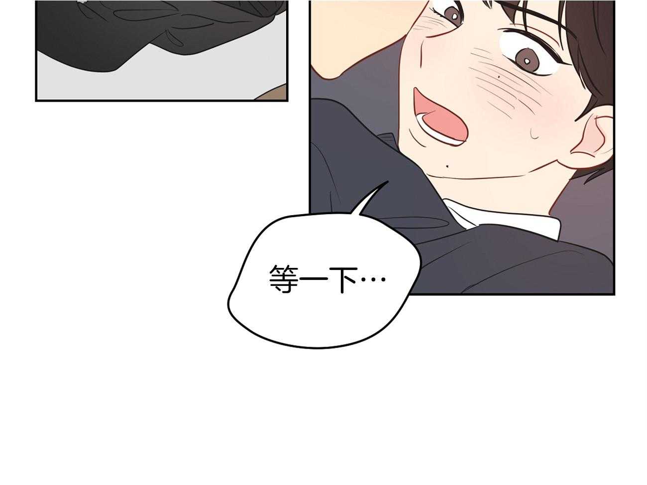 梦境很奇怪！ 第37话 第16页