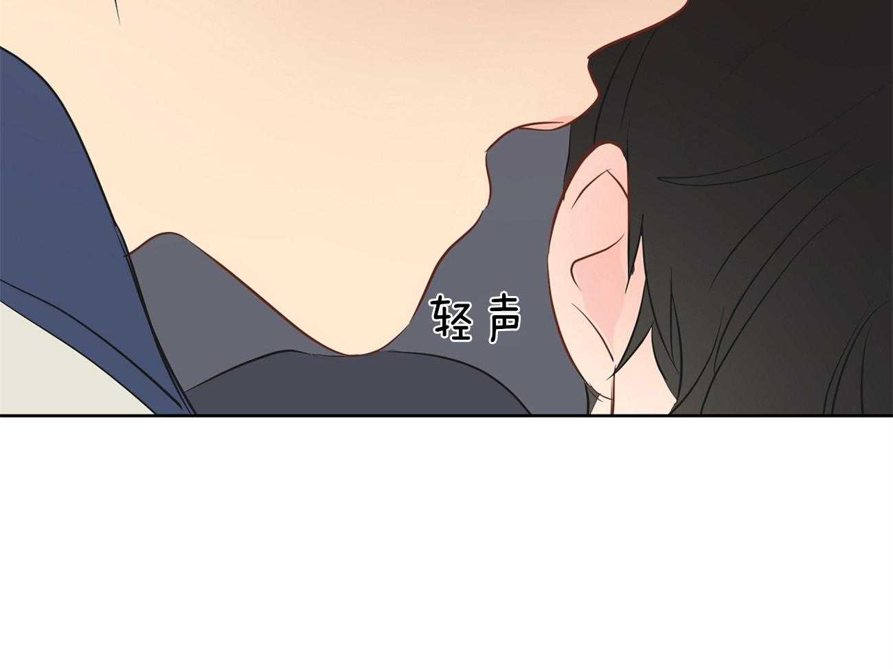 梦境很奇怪！ 第37话 第19页