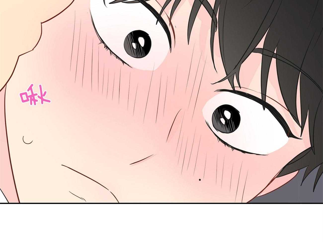 梦境很奇怪！ 第37话 第21页