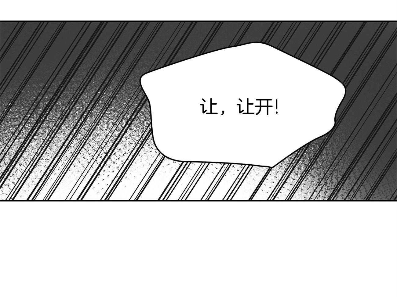 梦境很奇怪！ 第37话 第23页