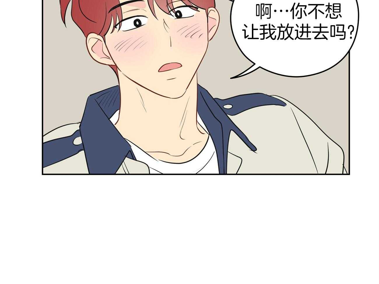 梦境很奇怪！ 第37话 第27页