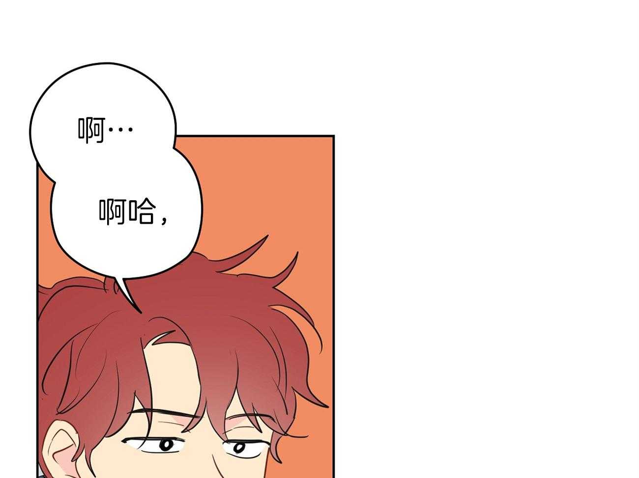 梦境很奇怪！ 第37话 第33页