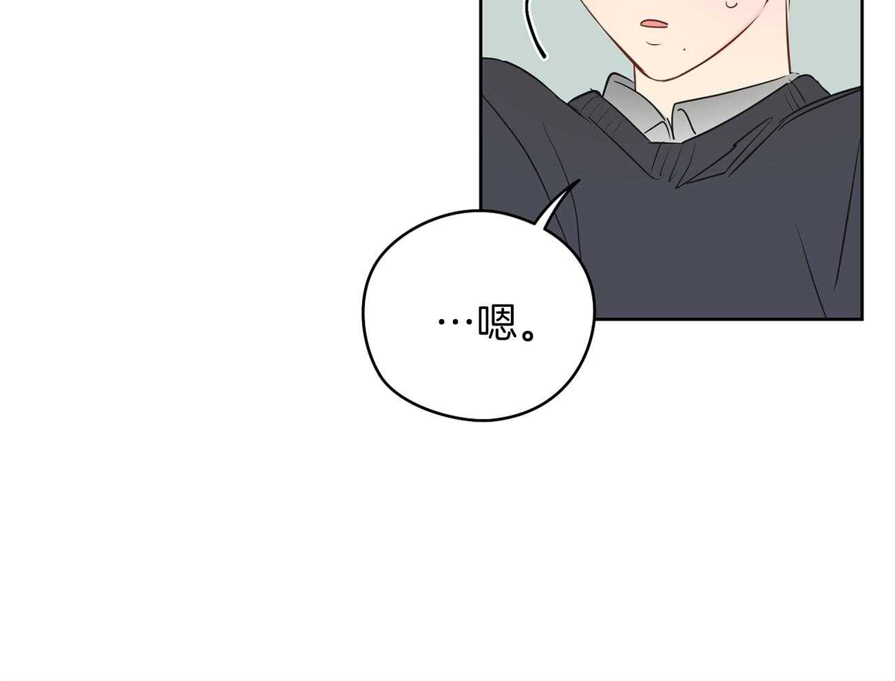 梦境很奇怪！ 第37话 第35页