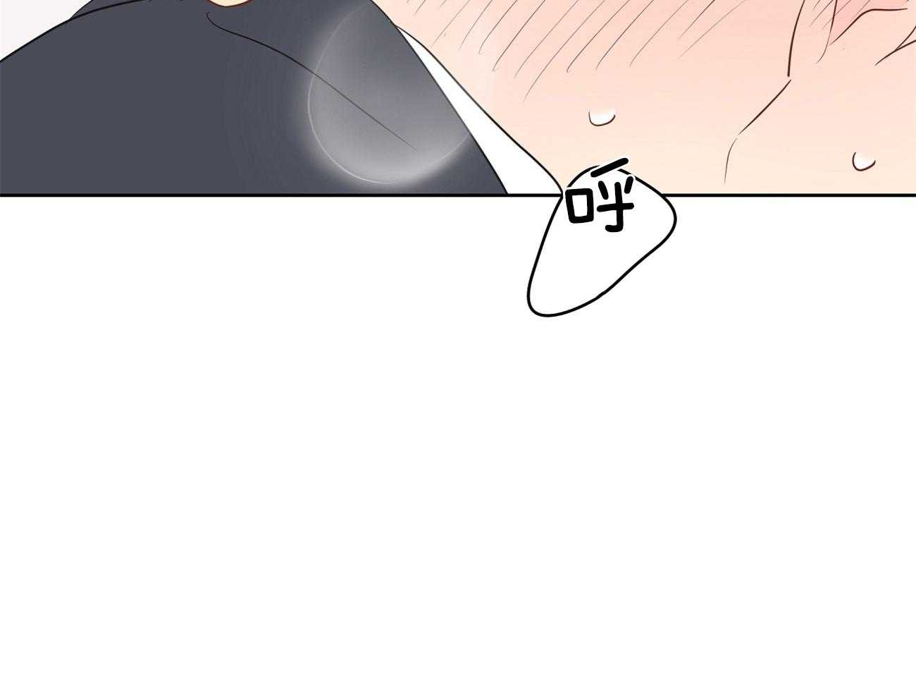 梦境很奇怪！ 第37话 第37页