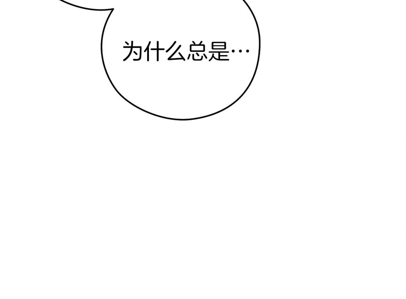 梦境很奇怪！ 第37话 第42页