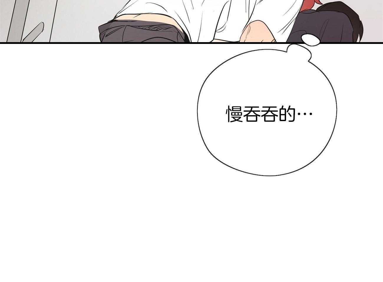 梦境很奇怪！ 第37话 第44页