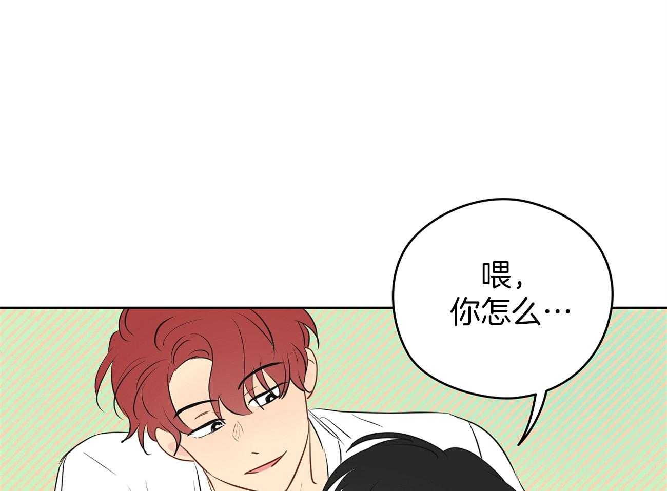 梦境很奇怪！ 第37话 第45页