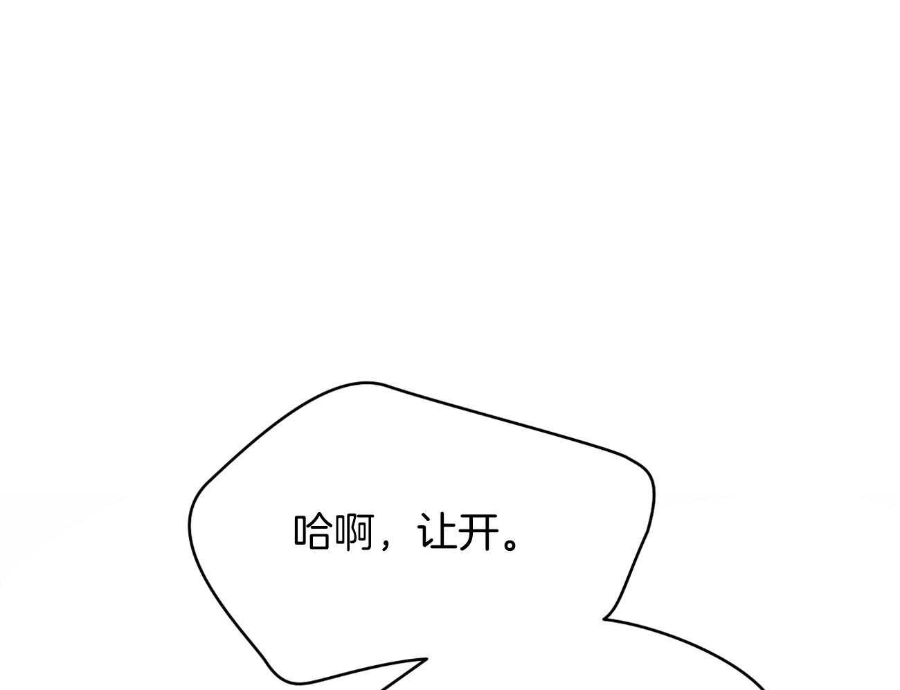 梦境很奇怪！ 第38话 第0页