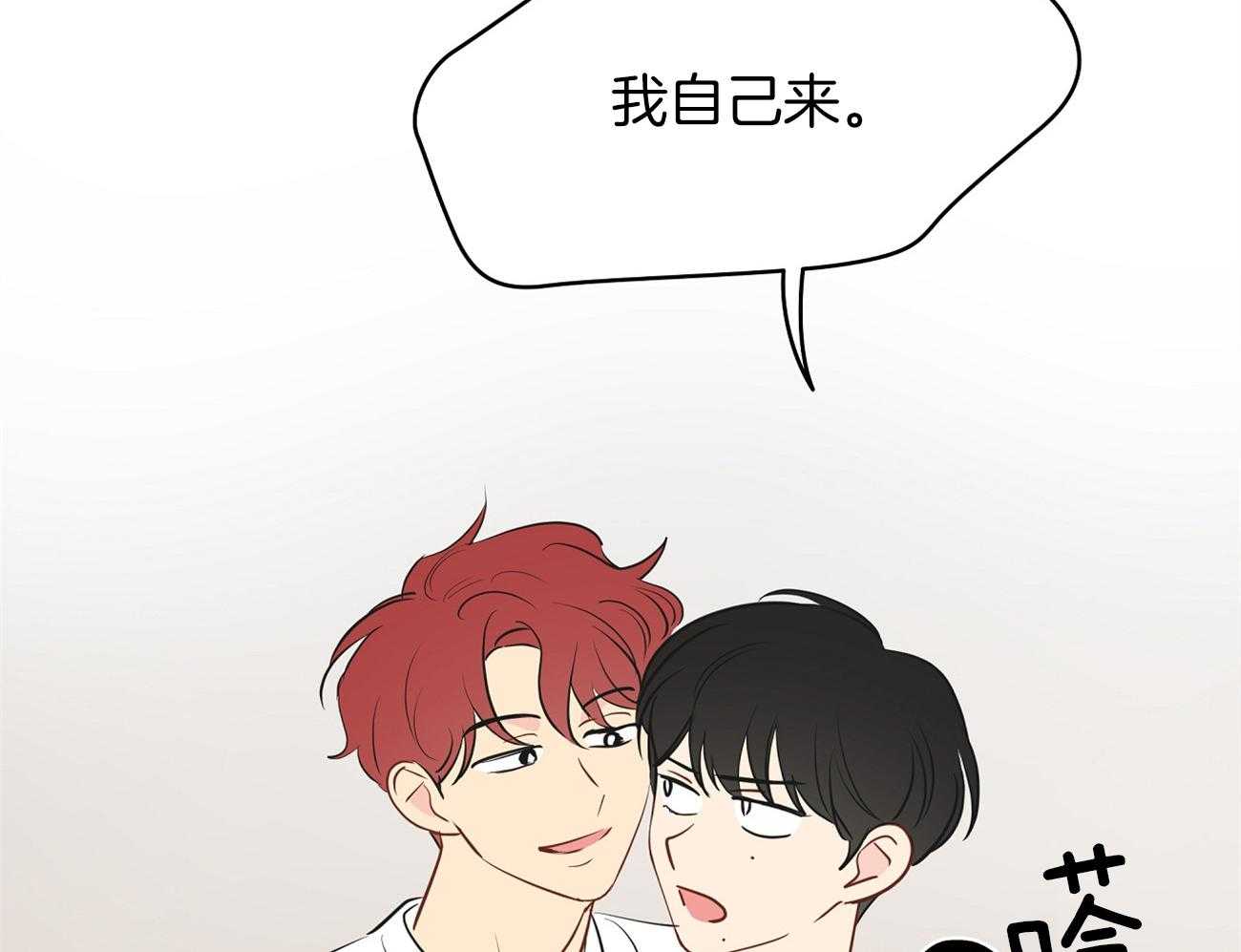 梦境很奇怪！ 第38话 第1页