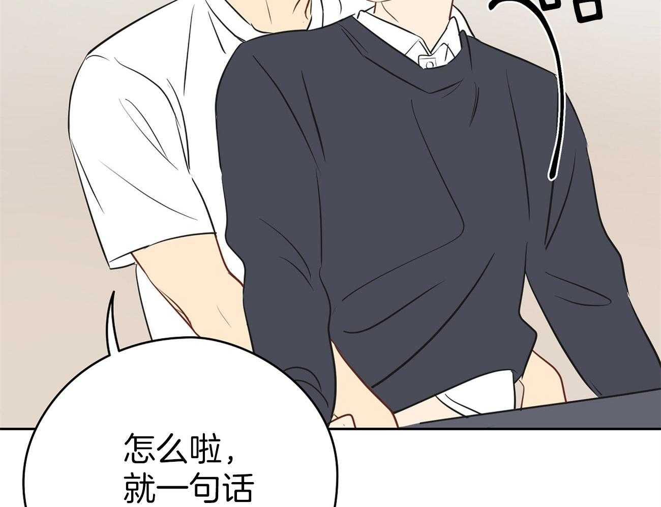 梦境很奇怪！ 第38话 第2页