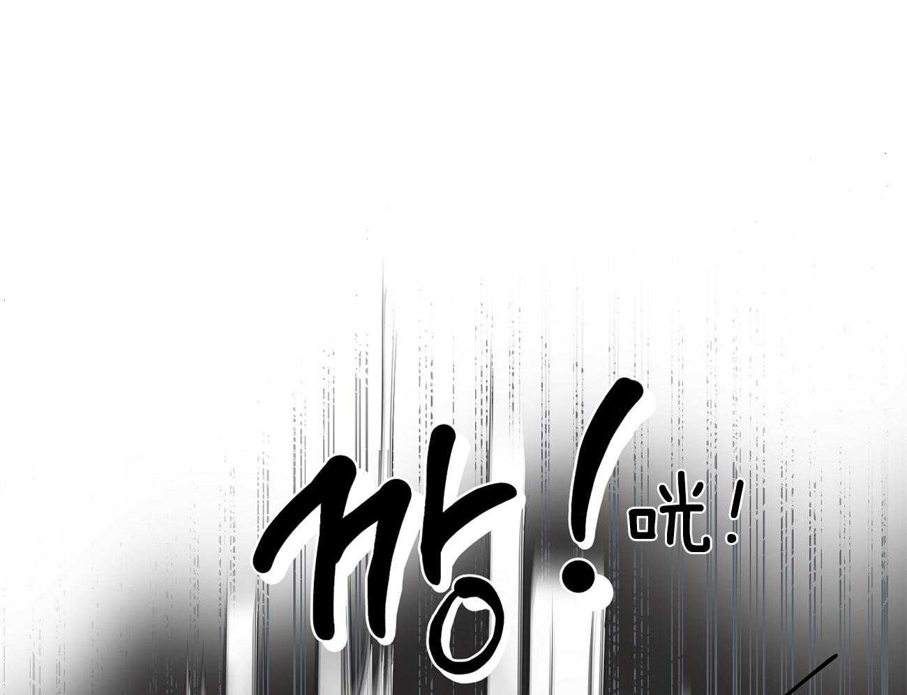 梦境很奇怪！ 第38话 第9页