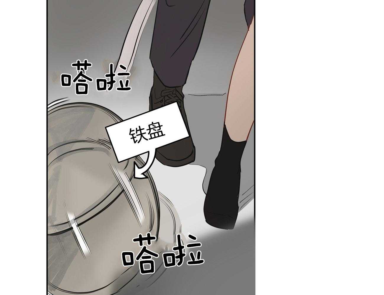 梦境很奇怪！ 第38话 第12页