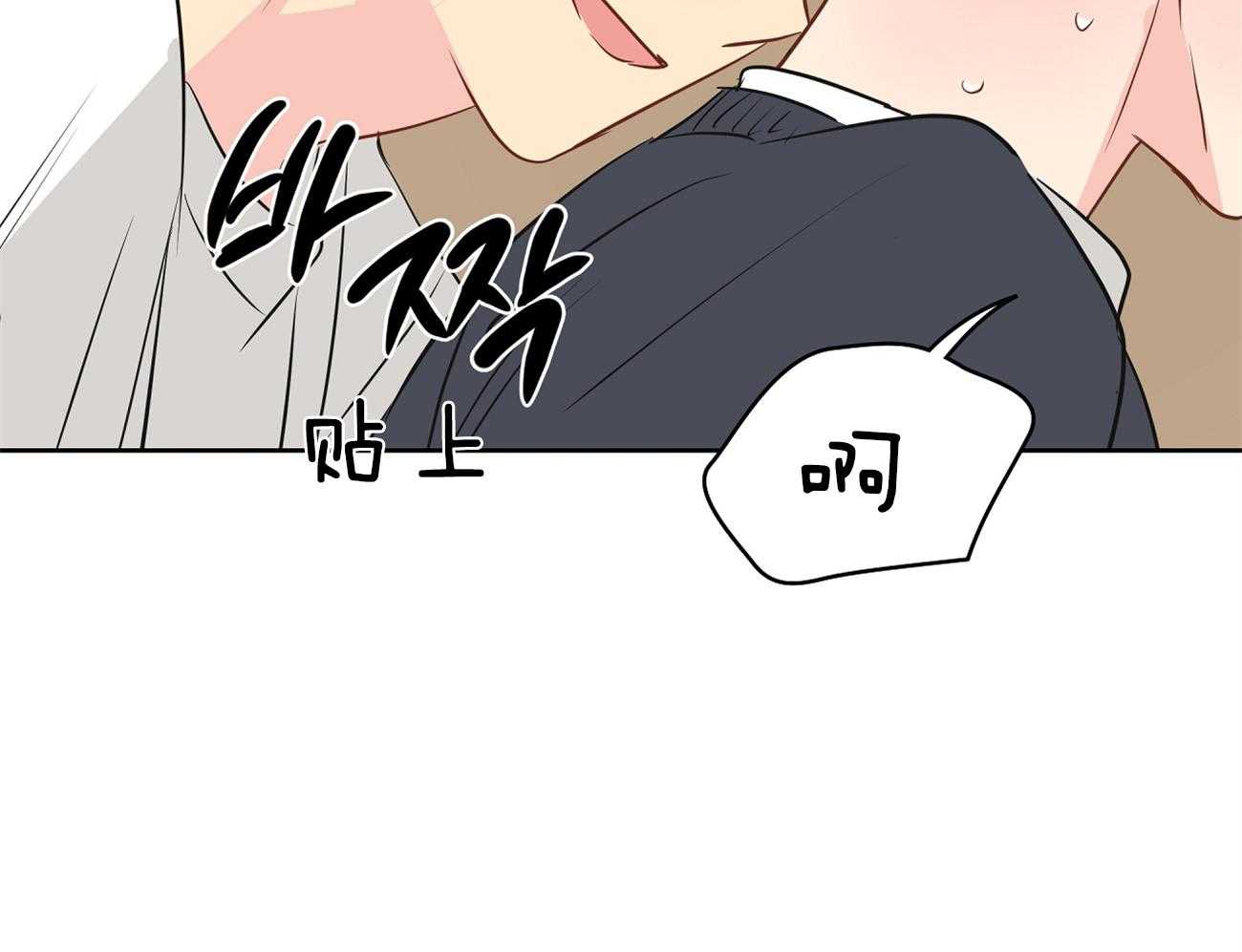 梦境很奇怪！ 第38话 第18页